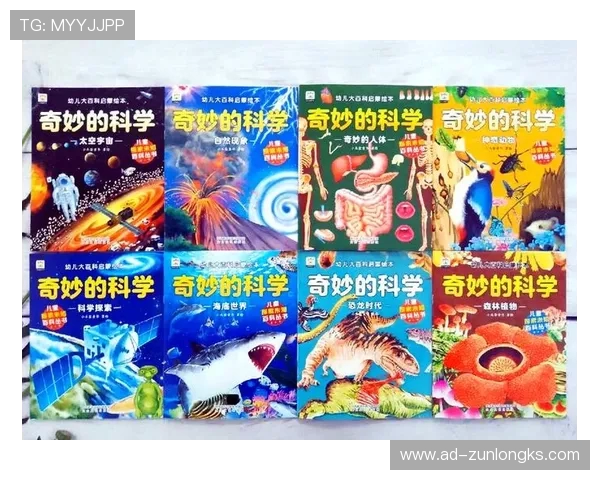 趣味科学实验探险：带你玩转6到12岁小学生的创意科学世界