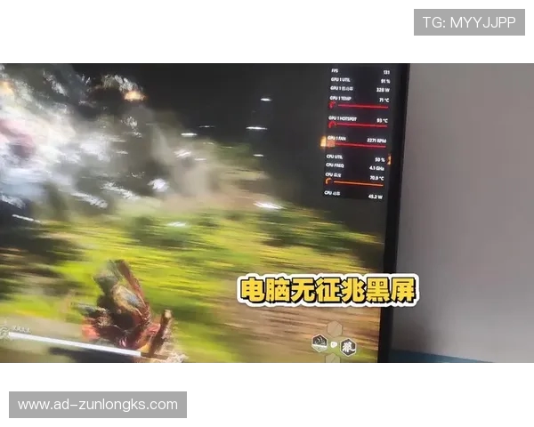 游戏过程中频繁出现黑屏重启现象可能是显卡故障导致吗