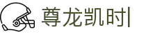 人生就是博-尊龙凯时中国官网